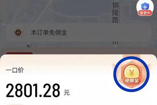 雷竞技网站可靠吗截图1